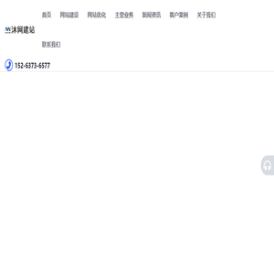 梁山网络公司