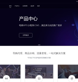 优聚电商淘宝客APP