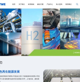 -江苏思伟流体控制技术有限公司