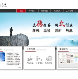 石家庄德众业胜企业营销策划有限公司