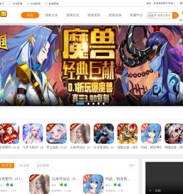 IOS苹果版折扣盒子代理手游平台!