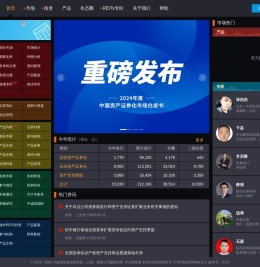 资产证券化分析网