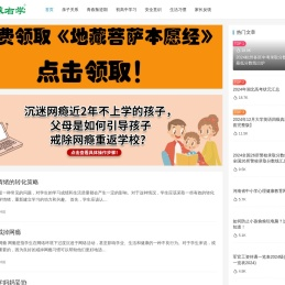 青春叛逆期网