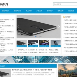 芜湖免费人才网