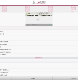 一起新加坡留学网
