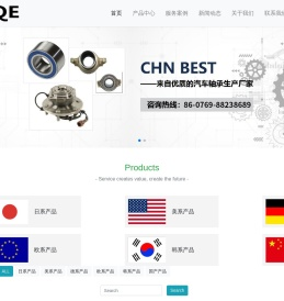 轮毂单元
