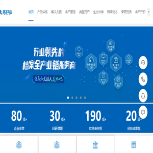 北京量子伟业信息技术股份有限公司