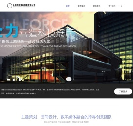 上海展厅设计公司