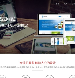 运城网络公司