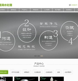 不锈钢过滤器