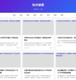 知冷娱家