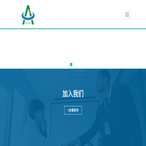 苏州市奥健医卫用品有限公司