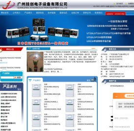 日本小野位移传感器,日本小野速度传感器,日本横河有纸记录仪,日本横河数字调节仪,日本横河数字功率计,日本横河校验仪