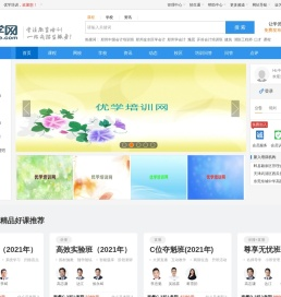 优学培训网