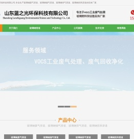 玻璃钢废气管道