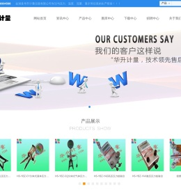 台式压力校验仪,手持压力校验仪,便携式压力校验仪