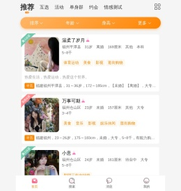 合对福州