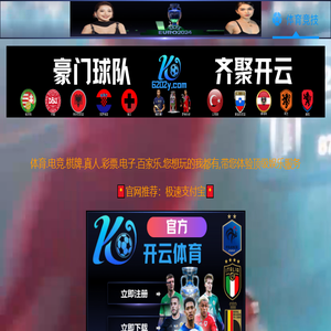 雾华天气