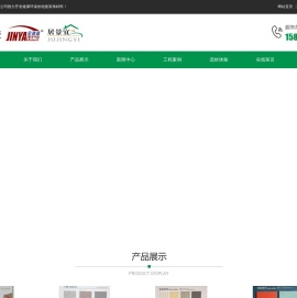 张家港市金苑塑胶有限公司