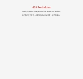 物料搬运机械标准信息网