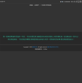 星星博客