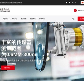 光电绝对值拉线编码器