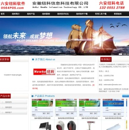 六安软件,六安收银软件,六安餐饮软件,六安收款机,六安快餐触屏机,六安电子秤,六安PC一体秤.