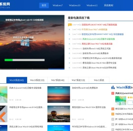 飞沙系统网