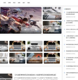 百特界