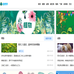 北京物流公司