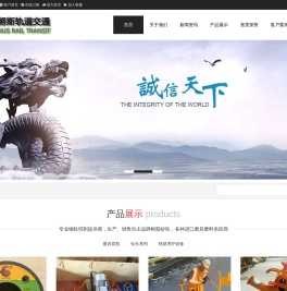 专业的钢轨切割提供商