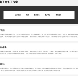 安卓手游免费下载