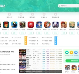 比克下载网