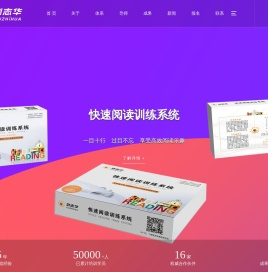 重庆记忆力培训