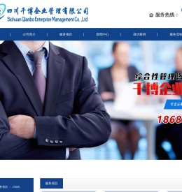 ISO认证咨询
