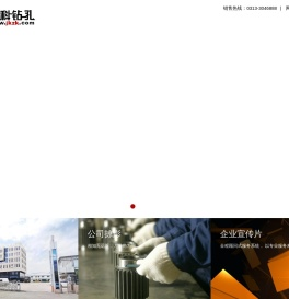 专业研发