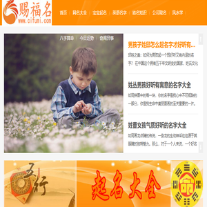 网名大全