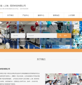 化学品分析检测服务及化学品