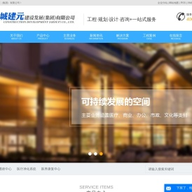 血液透析中心