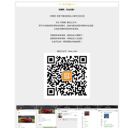 有聊网