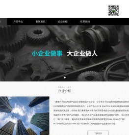 LED调光电源,LED调光灯具,LED可控硅调光批发拿货