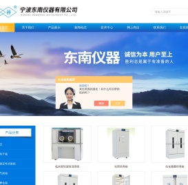顶置光照培养箱,红蓝光组合型植物生长箱