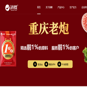 北京保姆网