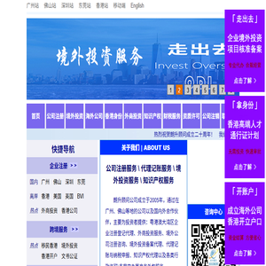 广东