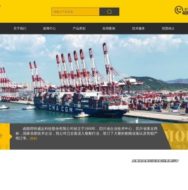 船舶配套