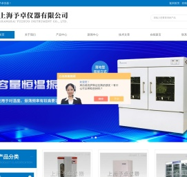 人工气候