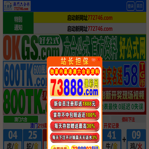 南阳市环境保护科学研究所有限公司