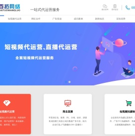 泸州抖音运营