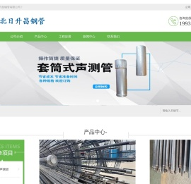 山东声测管现货