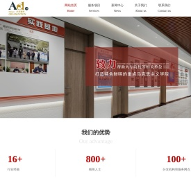 杭州马院文化墙设计公司